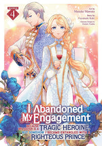 I Abandoned My Engagement Because My Sister is a Tragic Heroine, but Somehow I Became Entangled with