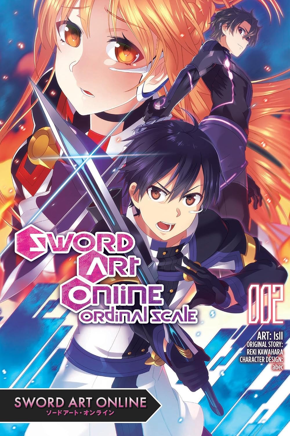 Sword Art Online Ordinal Scale, Vol. 2 (manga) (Volume 2)